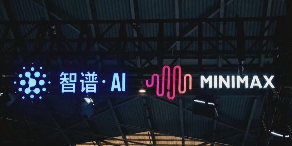 “AI六小龙”迎来一场残酷的生存竞赛