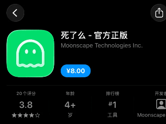 对话“死了么”APP创始人:开发成本1000多元,计划出售10%股份,即将上线短信通知功能