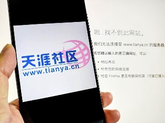 众筹2000万？天涯社区计划6月1日恢复访问：发售9999份会员服务包，售价1999元