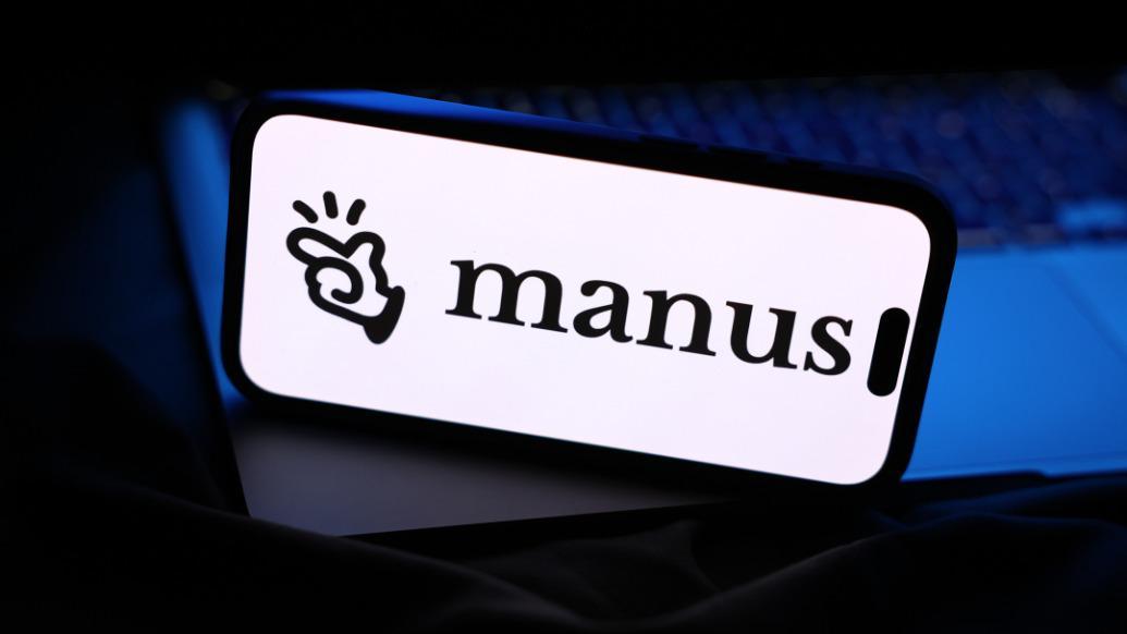 Manus回应裁员传闻：自身经营效率考量，对部分业务团队进行调整