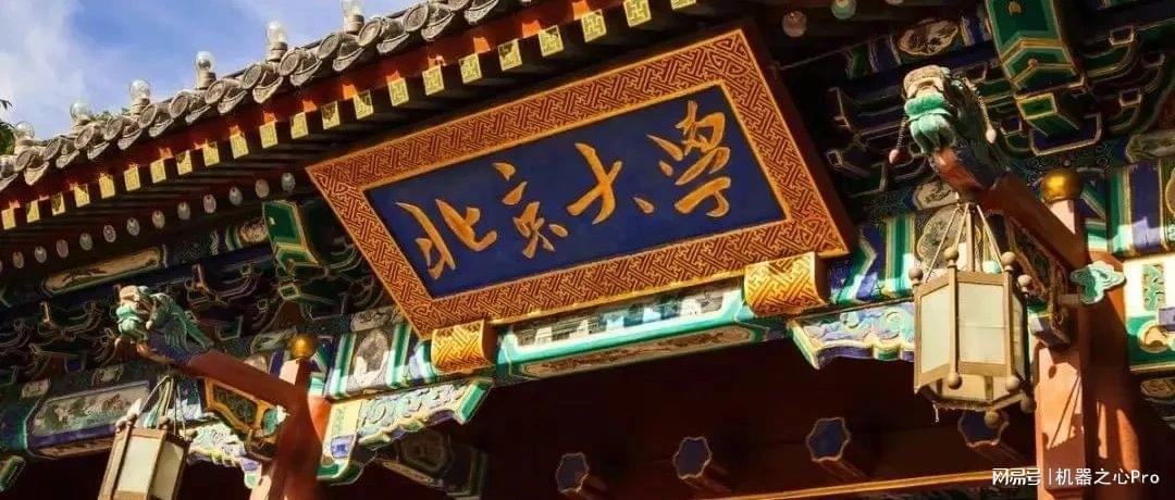 500万视频数据集+全新评测框架！北大开源OpenS2V-Nexus