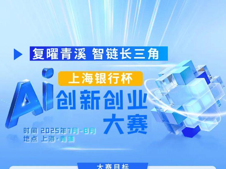 百万奖金 + 顶配资源！AI 创业者征集令！