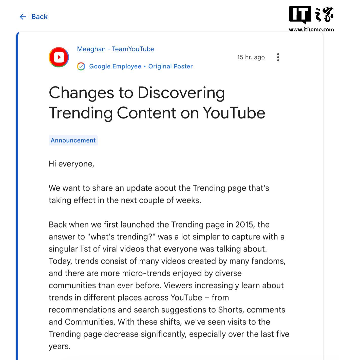 YouTube将取消已存在10年的“热门”页面，未来更专注个性化推送