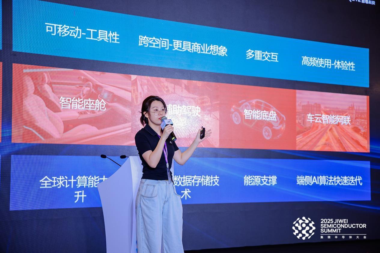 智驾科技唐思佳：数智融合驱动智驾应用，构建AI与交通互融图景
