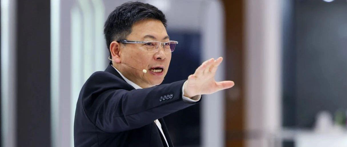 余承东称尚界将搭载华为高阶智驾