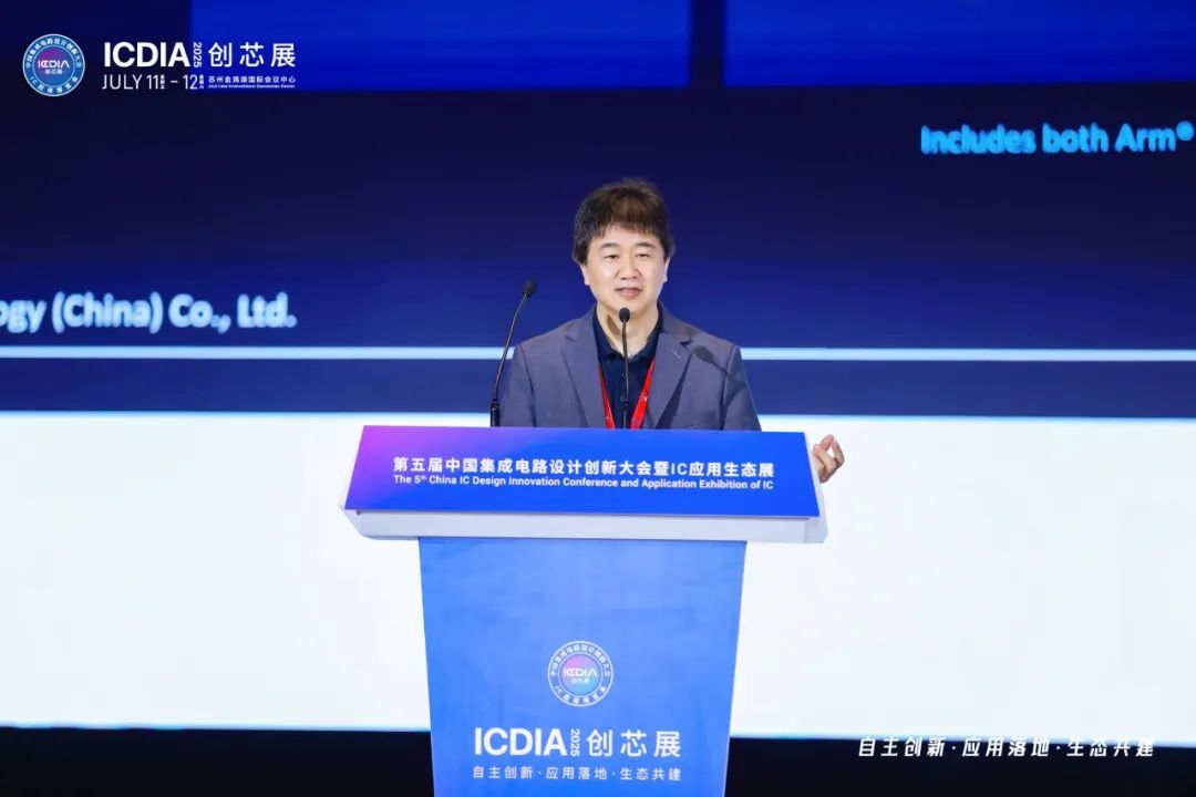 安谋科技CEO陈锋 立足全球标准与本土创新，赋能AI计算“芯”时代