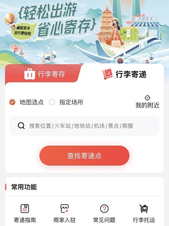 暑期消费多元繁荣，顺丰同城全场景即配彰显服务价值