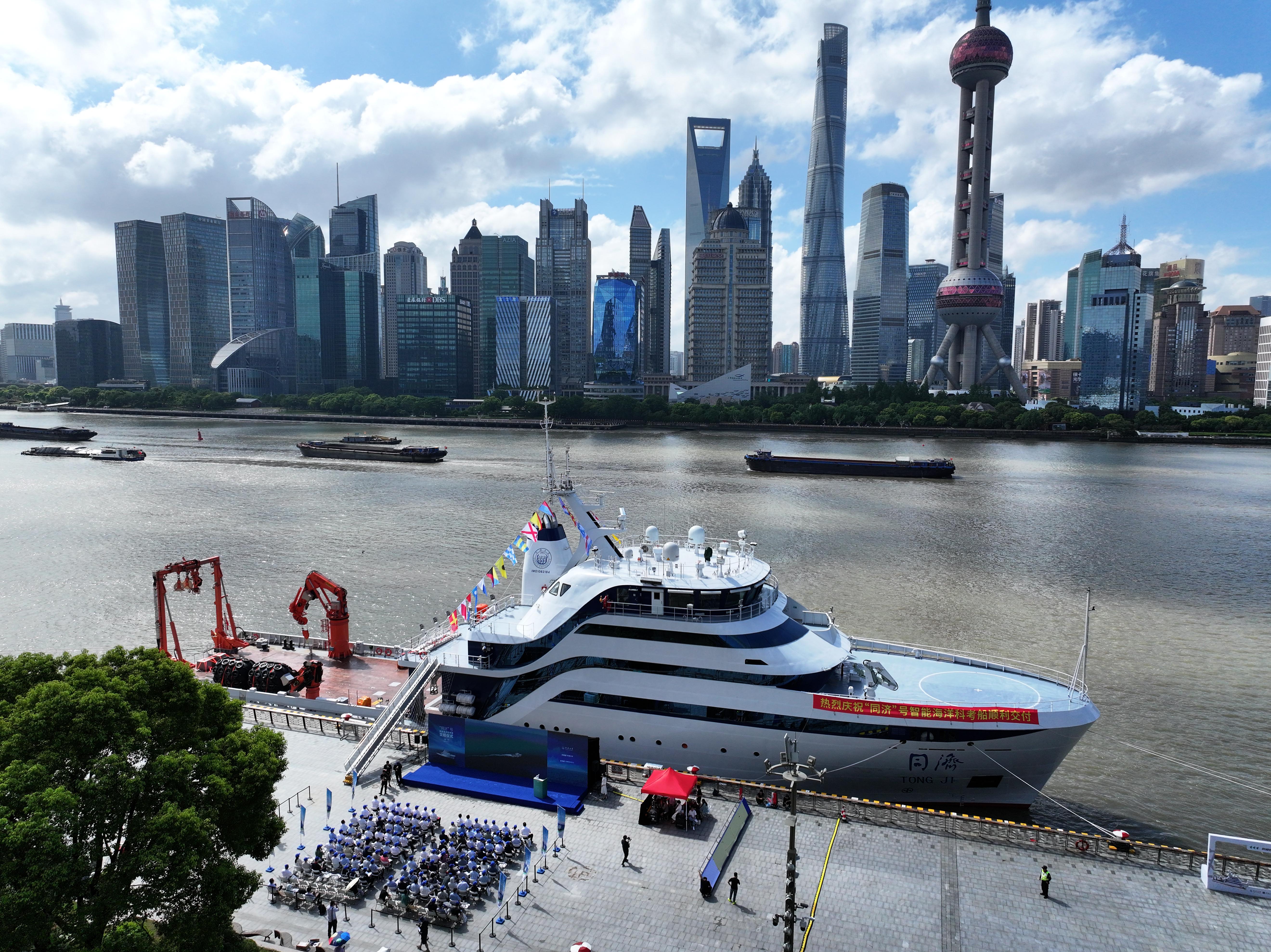 我国首艘海洋级智能科考船“同济”号正式交付