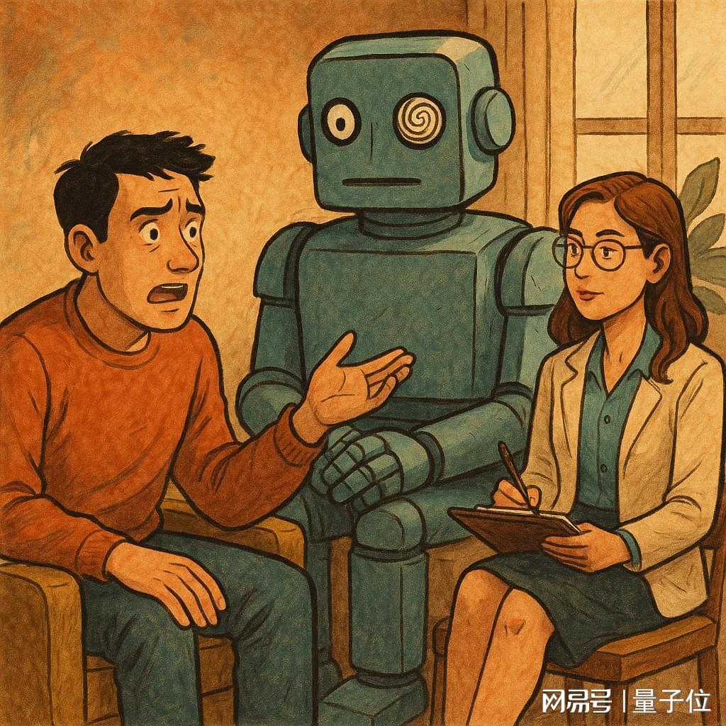 别跟LLM太交心！斯坦福新研究：AI不能完全取代人类心理治疗师