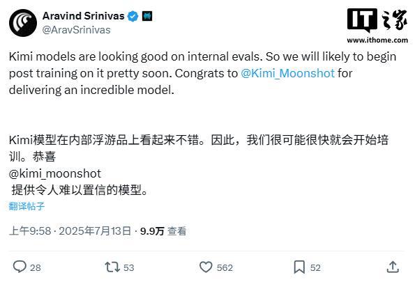 Perplexity CEO 称赞月之暗面，希望基于 Kimi K2 进行后训练