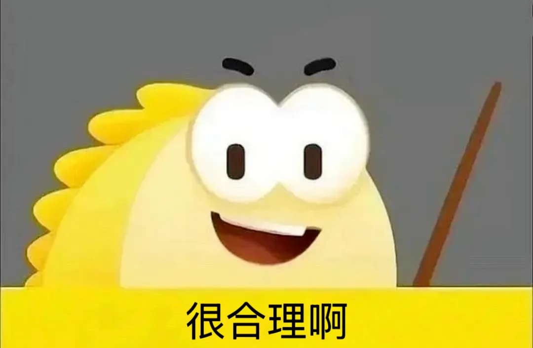闲鱼惊现「祖安」AI客服！网友：这是学了谁的脾气？
