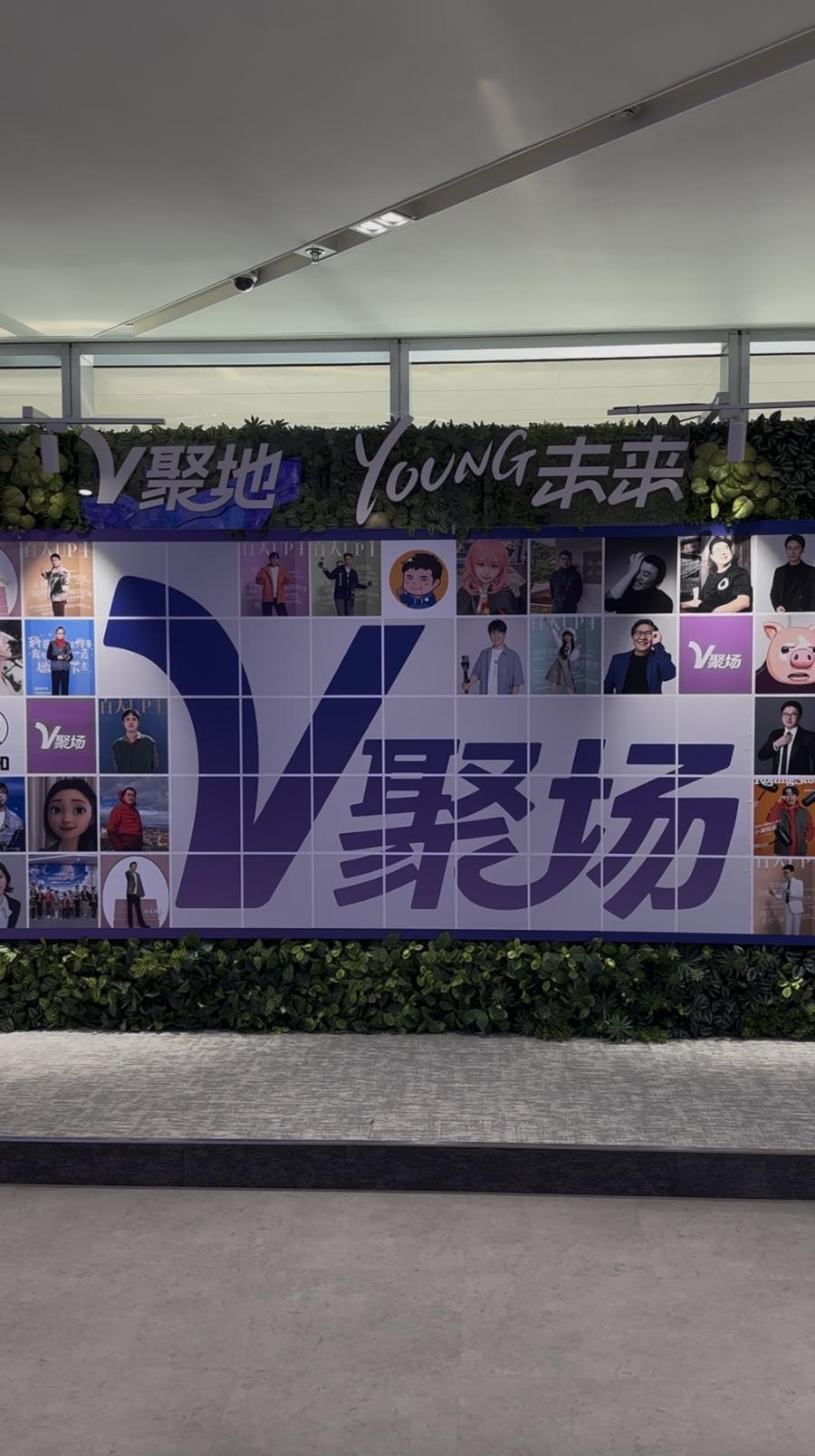 视频 | 大V用户视角：期待“好东西”上新