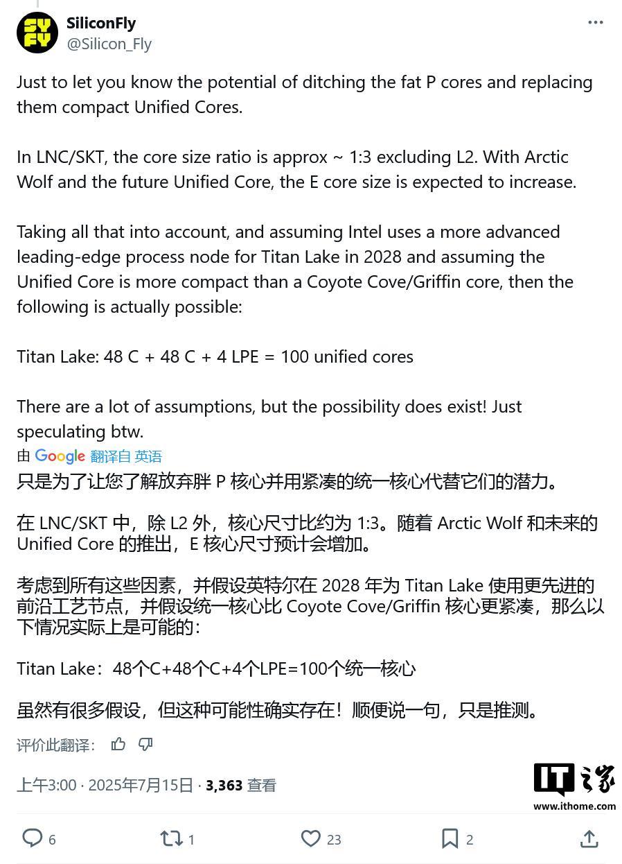 英特尔路线图曝光：2028 年 Titan Lake CPU 放弃 P 核