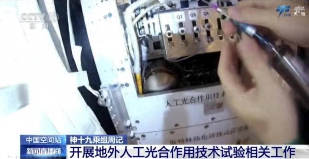 在月球上“就地取材”生产氧气，未来太空种菜不是梦！