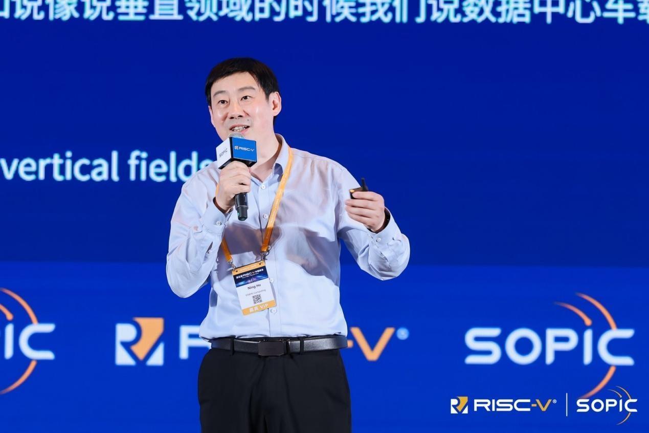 中国峰会|奕斯伟计算以“产品+场景+生态协同”模式加速产业渗透