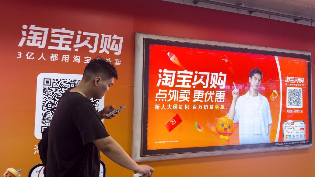 独家｜淘宝闪购一线运营：网传“补贴金额”失实，内部规定绝不能搞0元购刷单