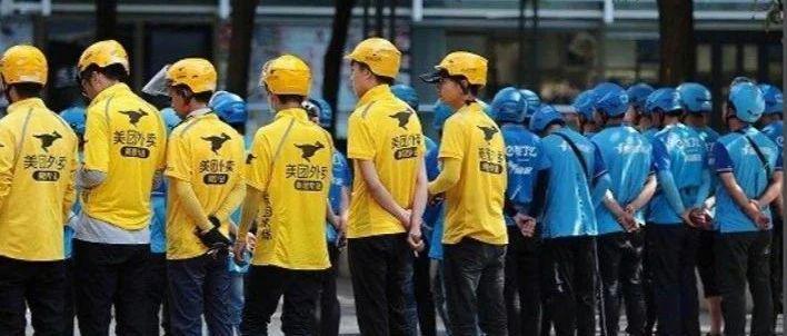 “疯狂星期六”，天量烧钱？紧急回应！