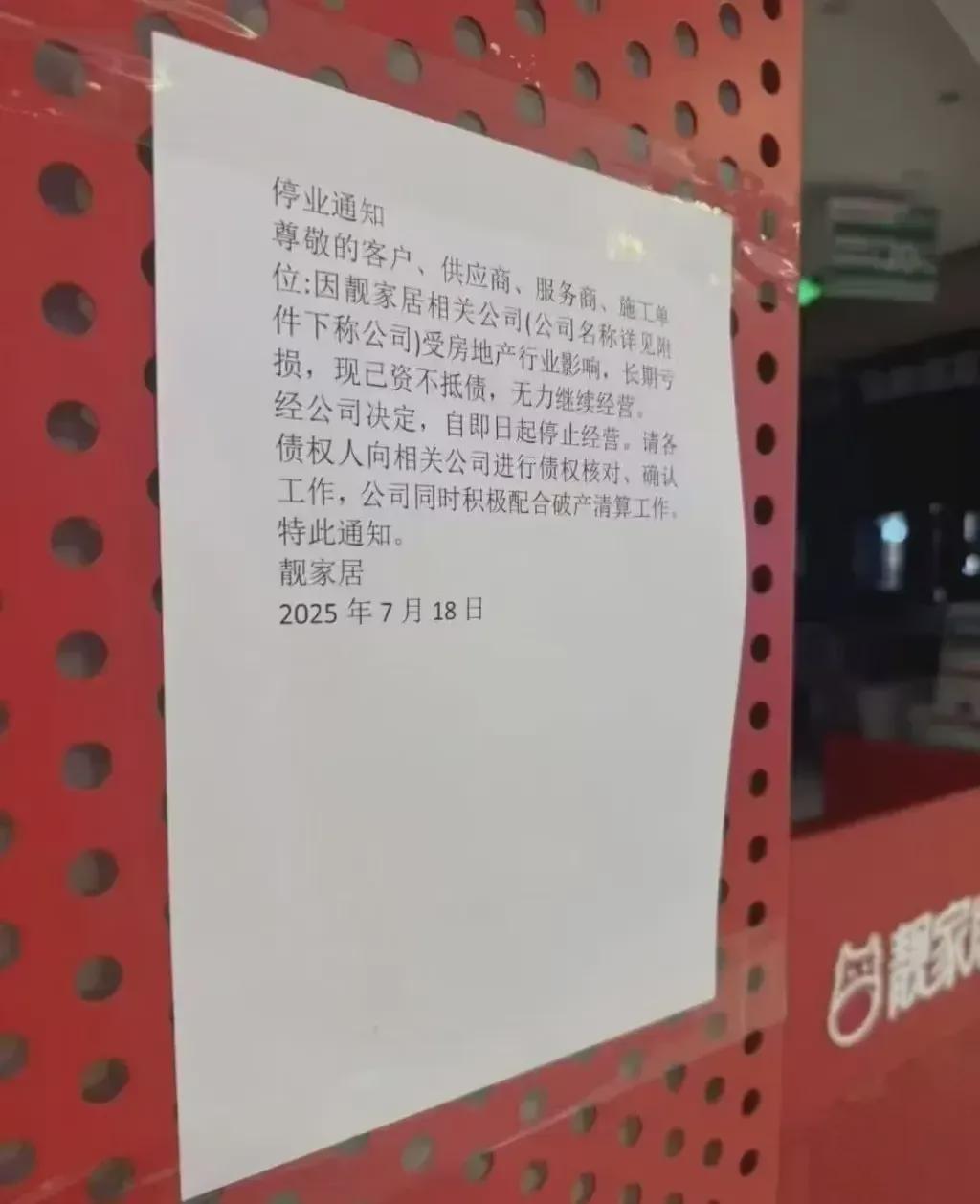 宗氏财产纠纷案8月1日有新进展;极氪否认销售0公里二手车丨邦早报