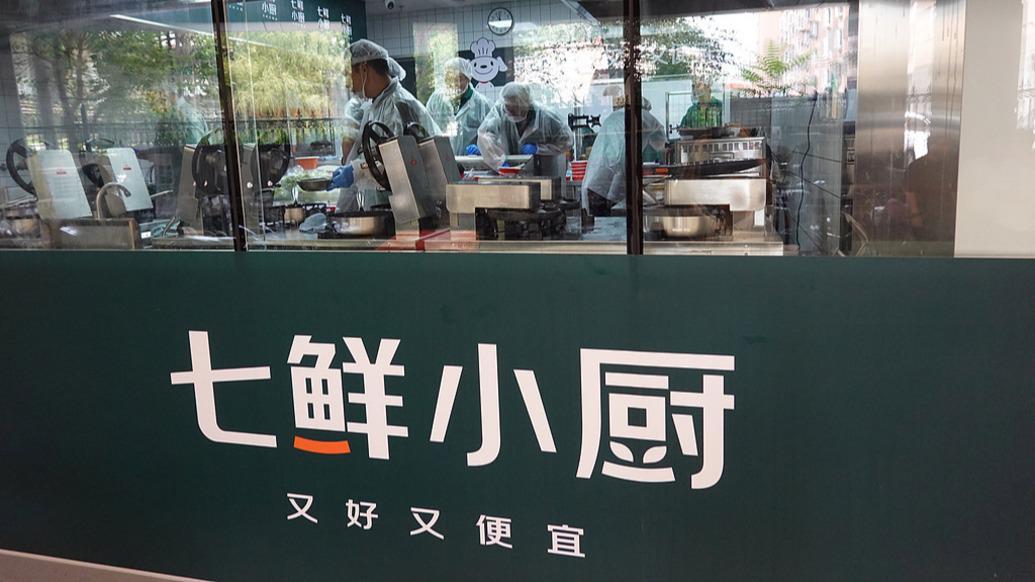 京东首次推出外卖自提店“七鲜小厨”：不排除入驻其他平台，定位“10-20元吃饱饭”