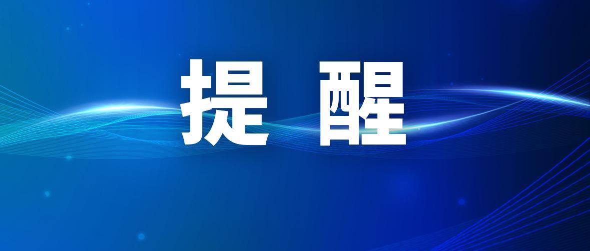 公安部交管局局长王强：目前销售的汽车所搭载的“智驾”系统，都还没实现“自动驾驶”目标，驾驶人“脱手脱眼”可能面临三重法律风险
