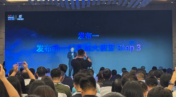 阶跃星辰发布三代大模型、成立生态联盟，提出模型的“好用标准”