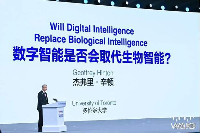 WAIC首日速递｜我们已经不可能消除AI了，但我们必须管好它