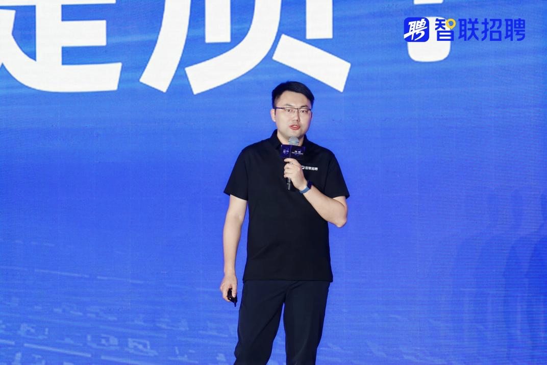 号称帮HR节省70%沟通成本，智联招聘发布多智能体协同产品方案