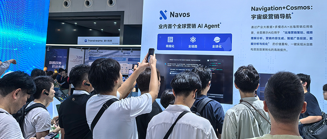 一键生成爆款72h攻占十国！首个全球营销Agent亮相WAIC