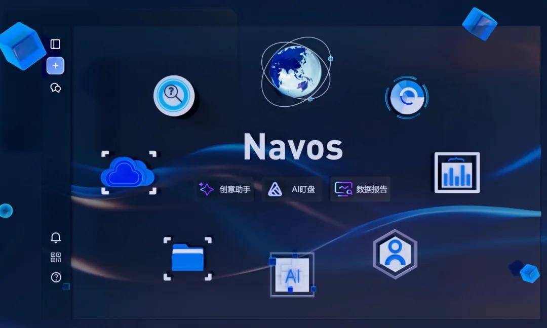 钛动科技发布首个全球营销 AI Agent，改写中国品牌出海新叙事