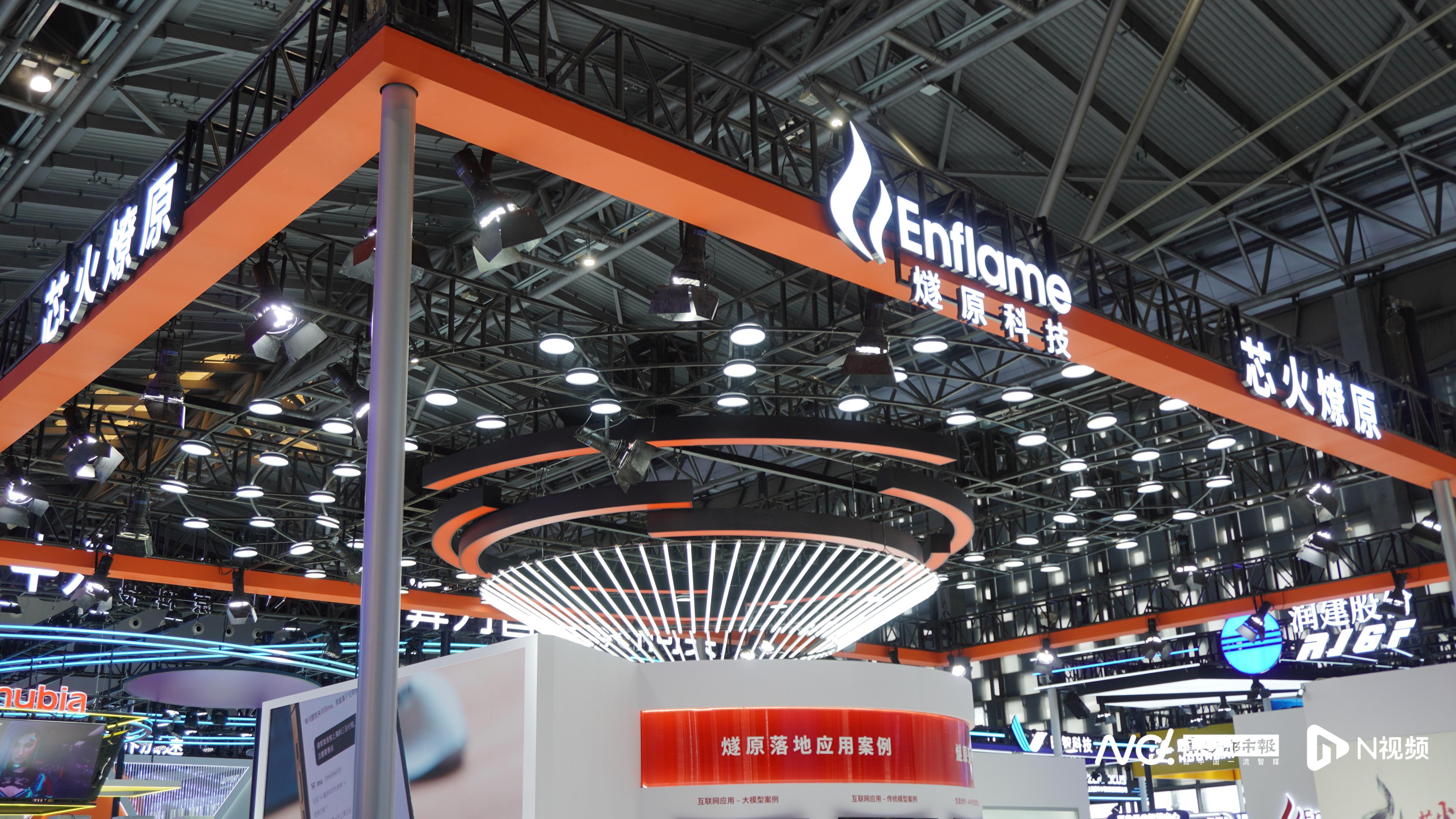 H20重返中国市场在即，燧原和沐曦同日发布新一代AI芯片