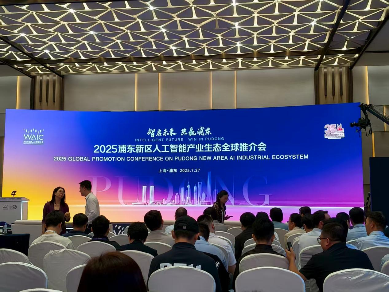 爱集微JiweiGPT入选浦东垂类大模型典型应用场景案例