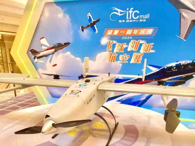 南京商场里看大飞机，“飞跃创新航空展”打造“未来科技嘉年华”