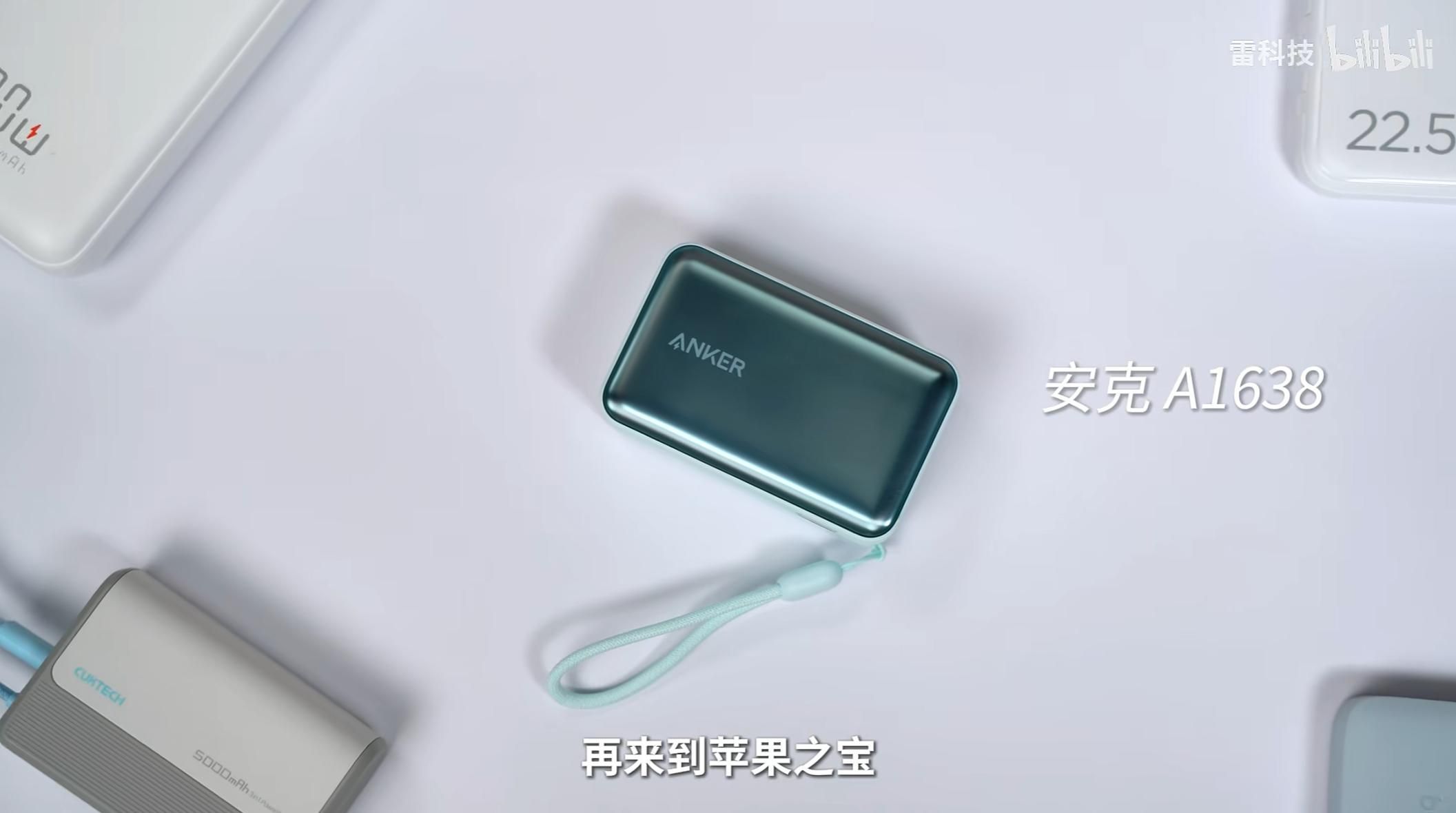 我们测了8款热门充电宝，结果家家都虚标，哪家才是真快充？