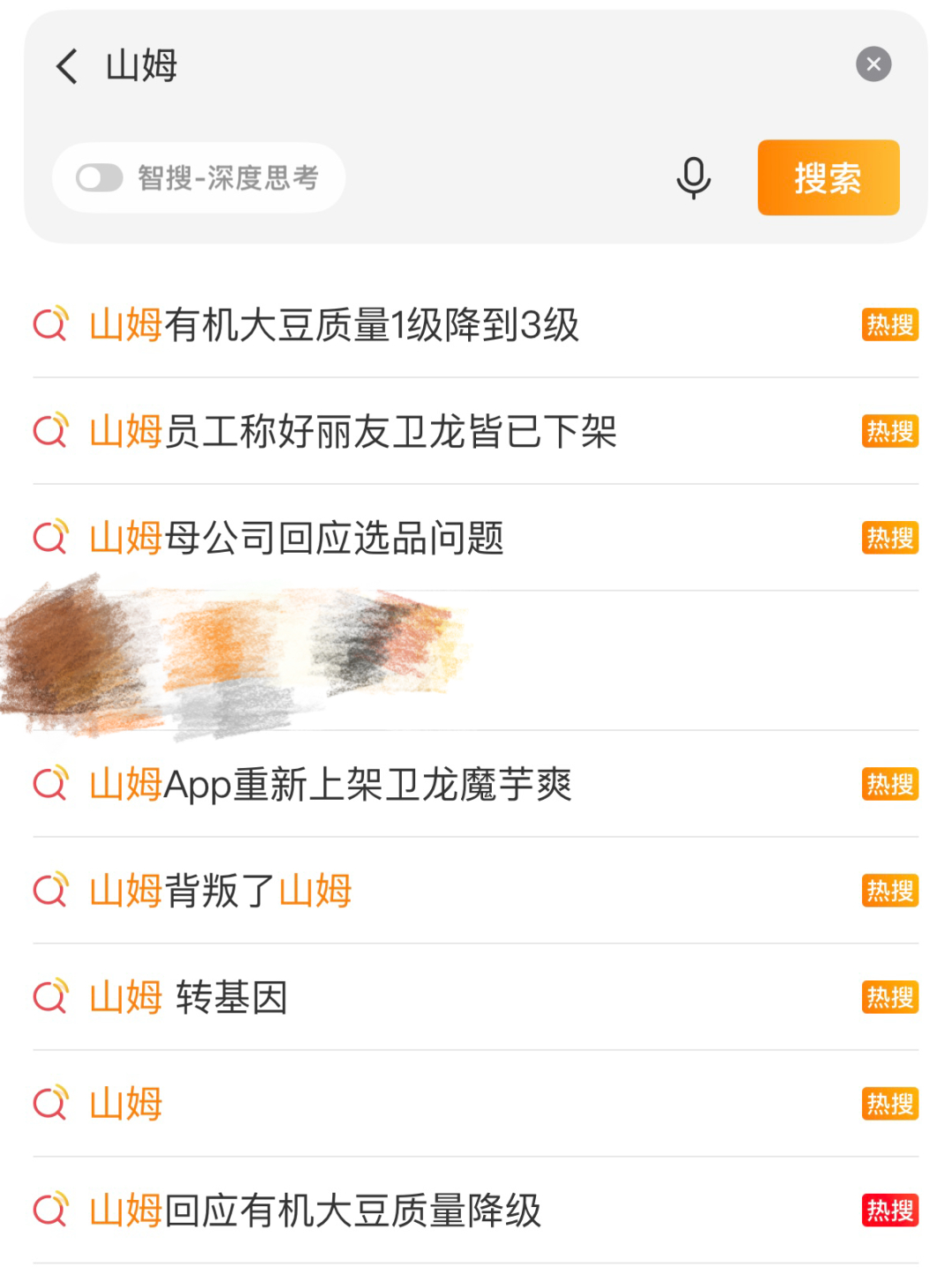 山姆，亲手摧毁会员制神话