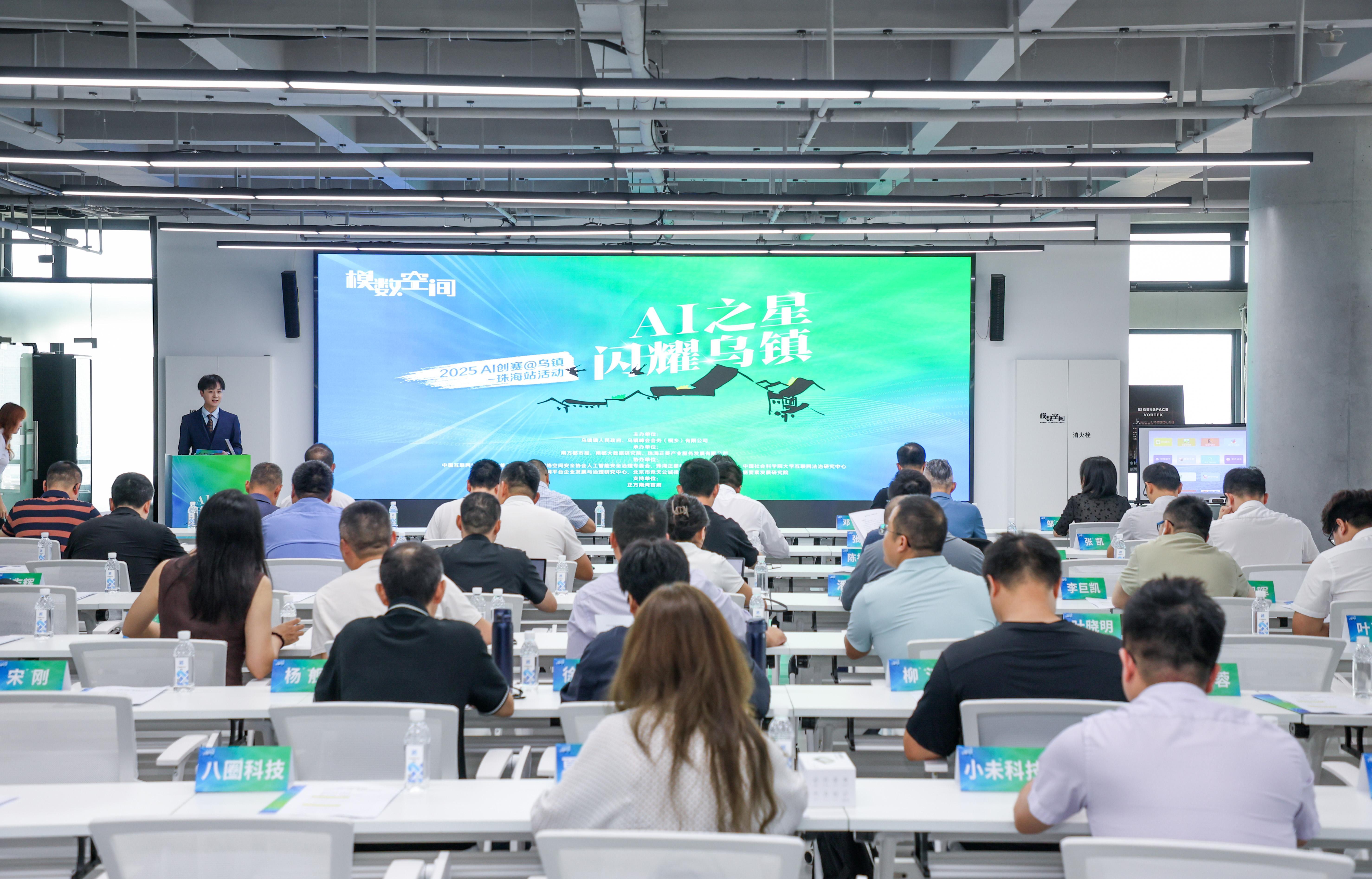 得看广东！好的AI+生态什么样？18家AI应用企业这样说