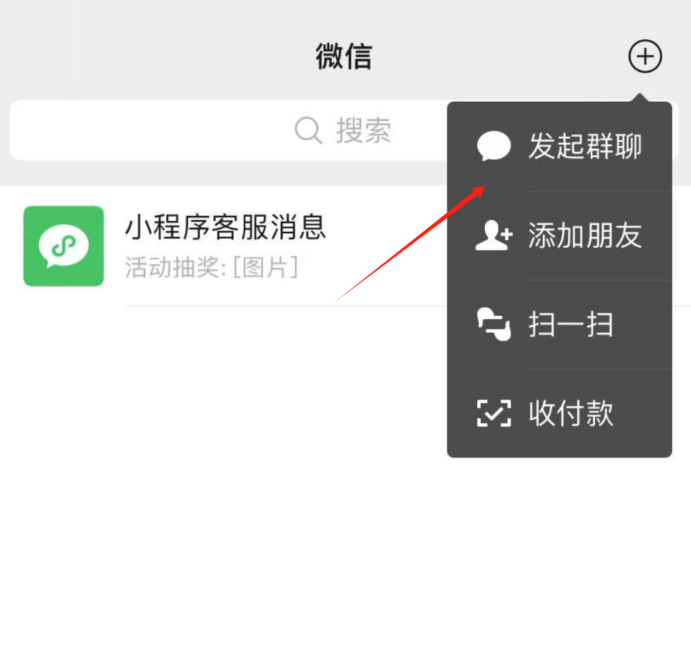 「微信新功能」登热搜第一！网友：不敢想会有多好用
