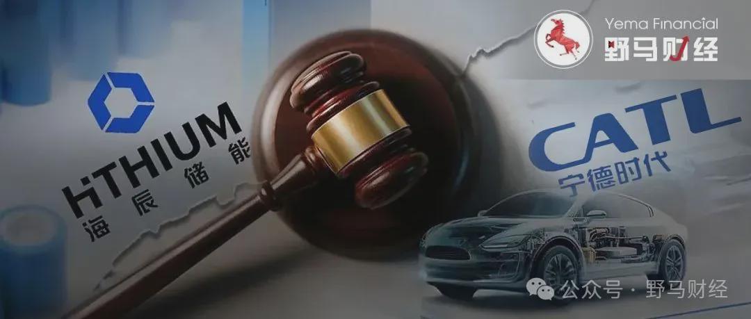 万亿宁德时代与百亿海辰储能恩仇录：2年打4个官司