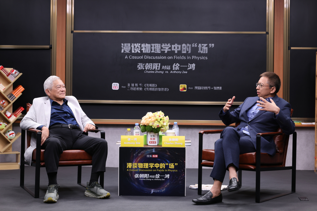 张朝阳四年硬核科普，一场「反算法」的知识远征