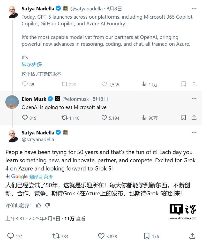 马斯克炮轰 OpenAI 被微软拿捏，纳德拉回帖称期待 Grok 5 到来