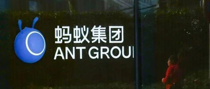 共建全球首个稀土人民币稳定币？蚂蚁集团辟谣