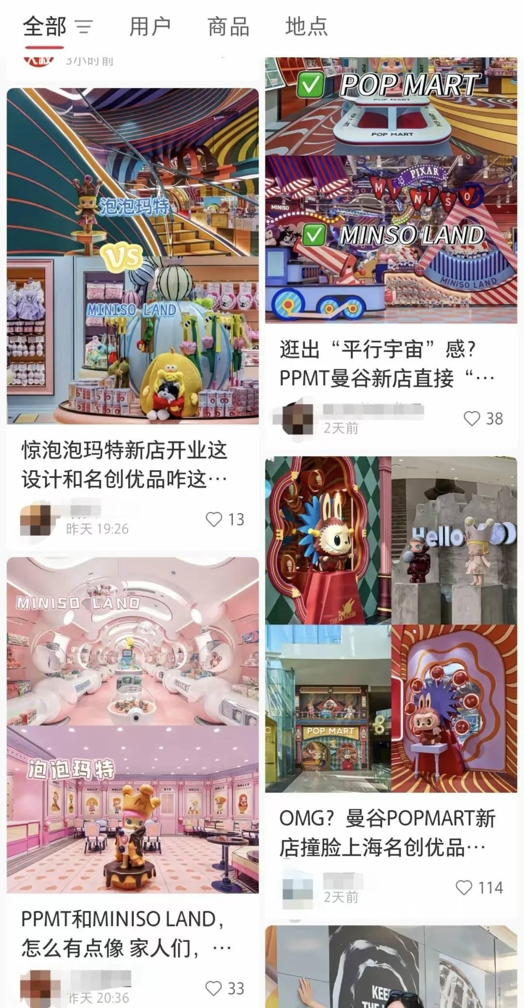 泡泡玛特泰国店被指撞脸名创优品？业内人士：同一家设计公司，可能会有风格上的相似