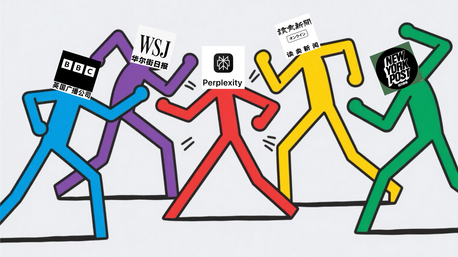 《纽约时报》们围攻Perplexity！内容侵权成了AI洗不掉的原罪？