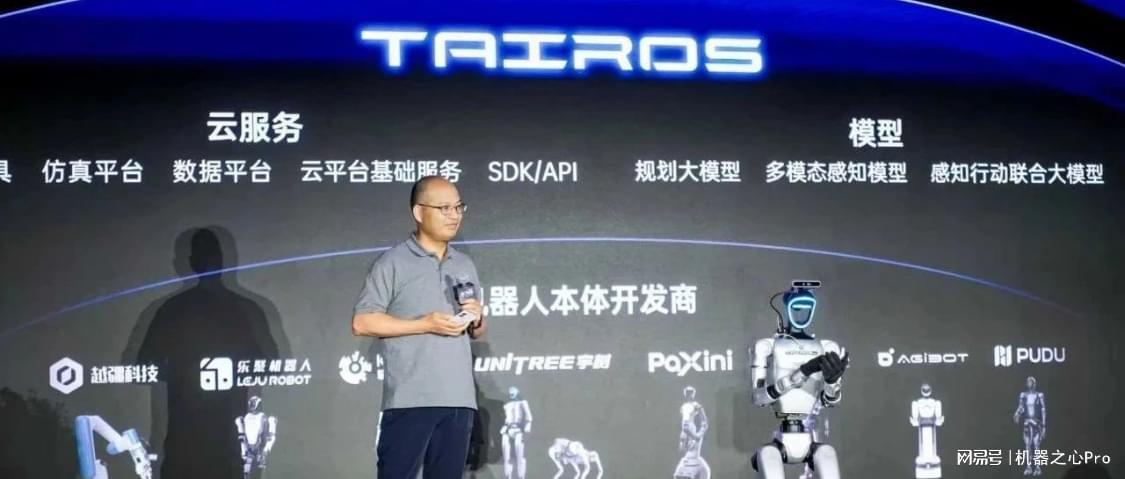 腾讯张正友：具身智能必须回答的三个「真问题」