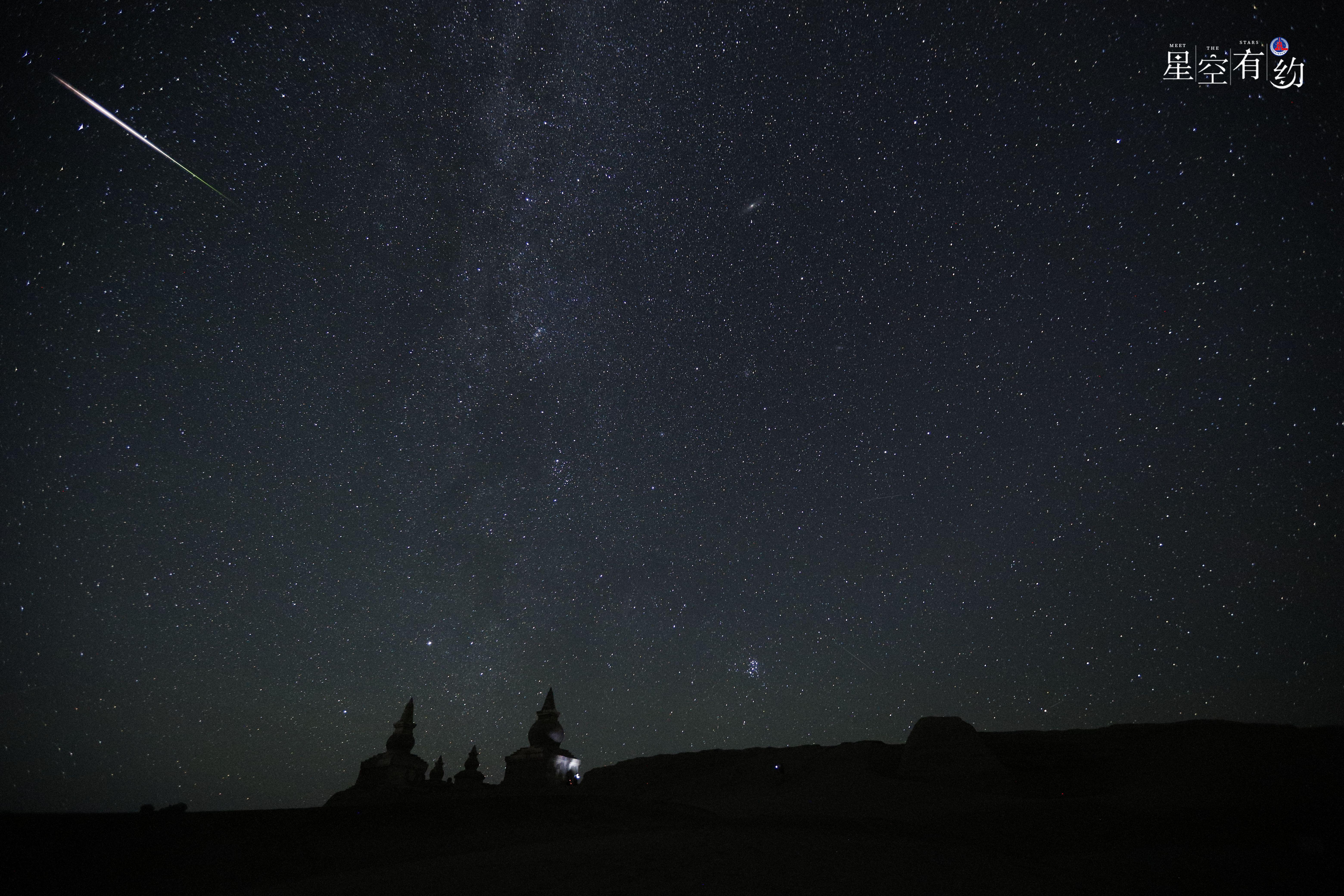 星空有约｜全年最适宜观测的流星雨来了