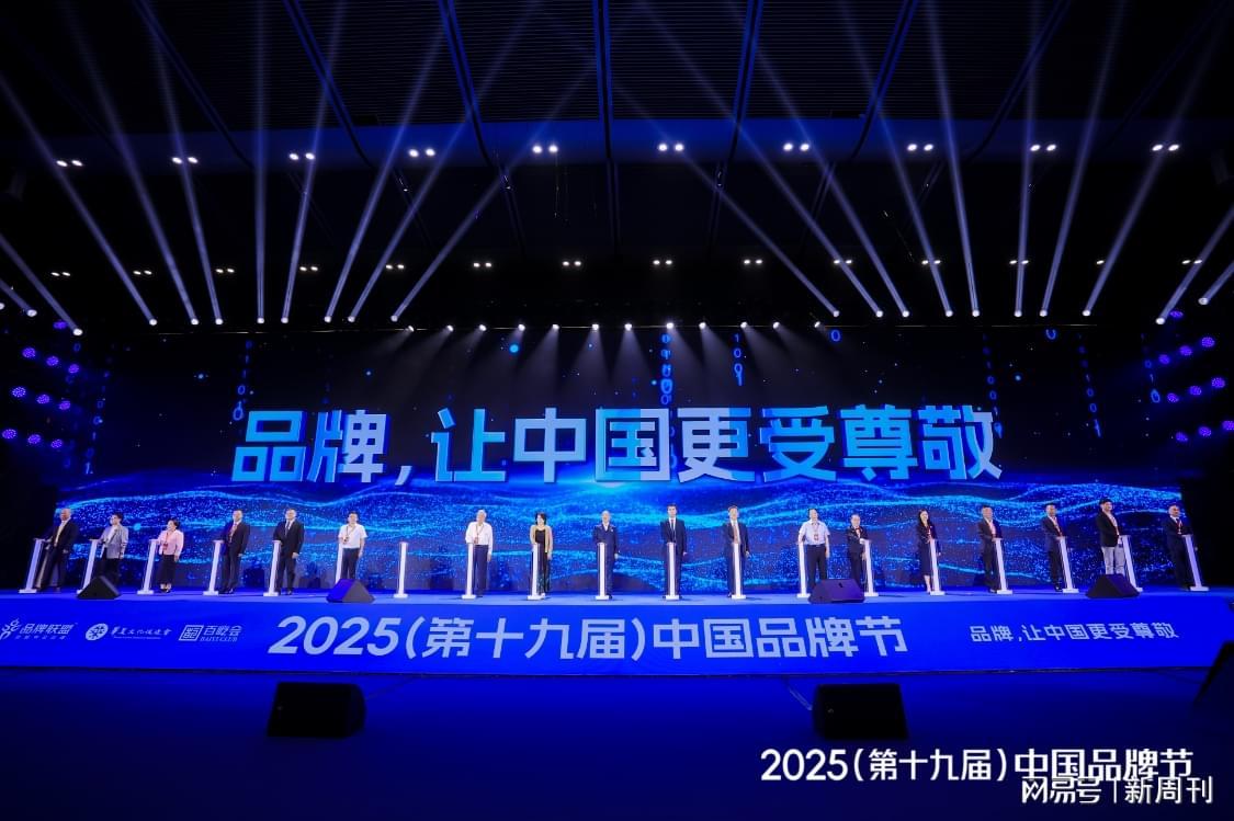 AI引擎，价值跃迁，欧定品牌缔造出海新篇章