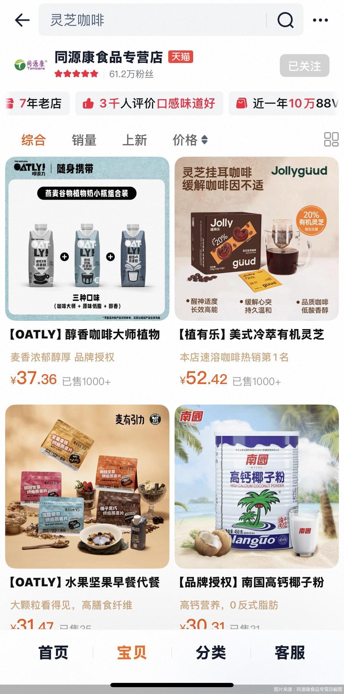 “不变”的娃哈哈，“变了”的终端市场