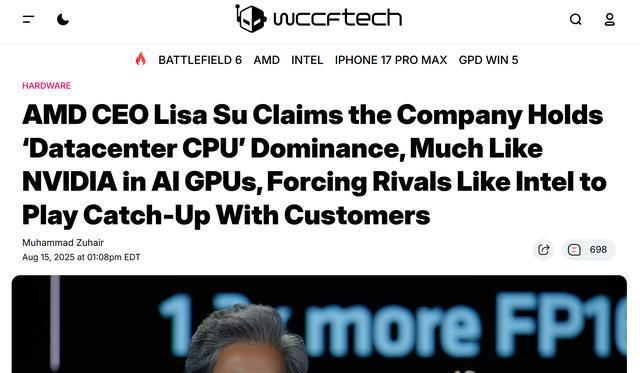 苏姿丰：AMD 数据中心 CPU 影响力，与英伟达 AI 加速器地位相当