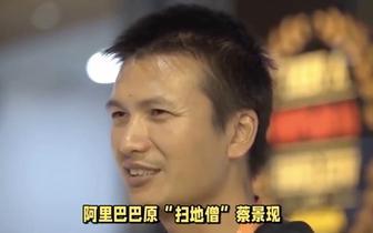 “淘宝首个程序员”加盟创业公司，后者创始人曾是阿里研究员