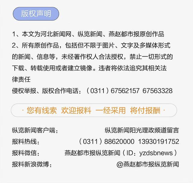 纵览快评｜全红婵卖鸡蛋？警惕技术创新沦为灰产“帮凶”