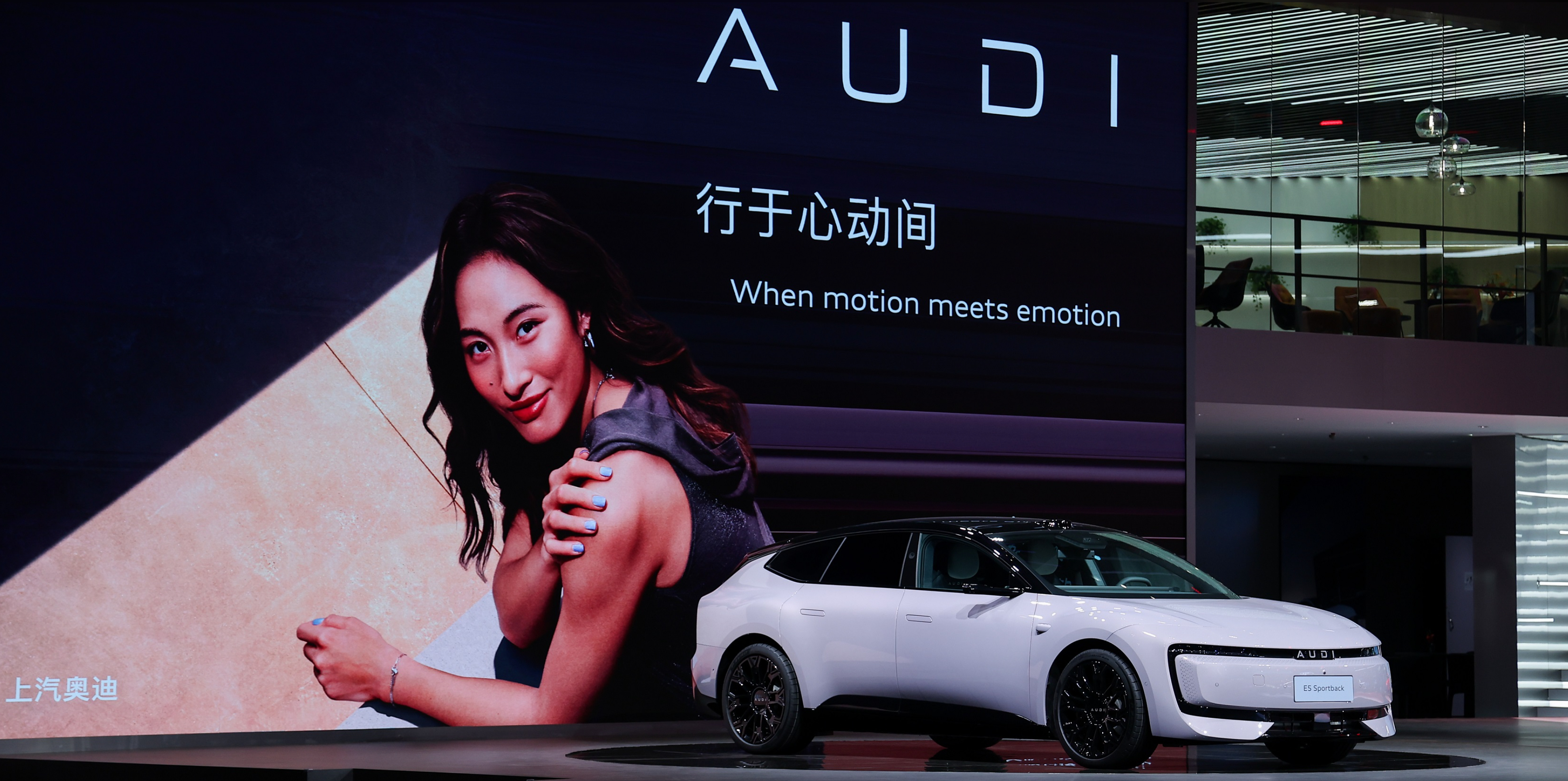 预售 23.59 万元起，失去四环的 AUDI E5 Sportback 注定艰难